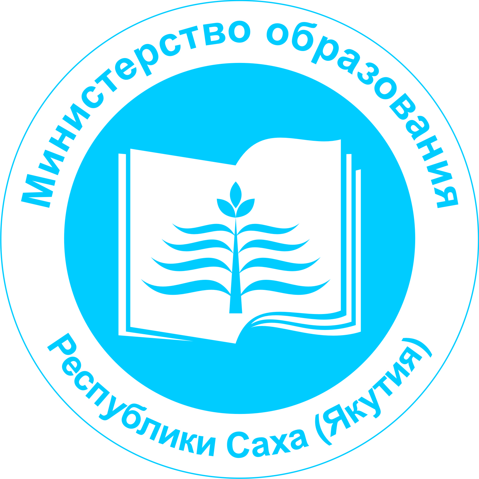 Министерство образования РС (Я) 